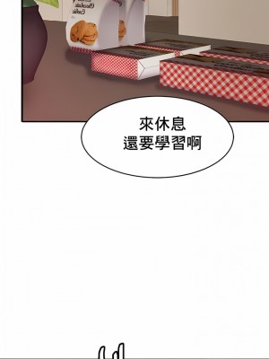 親密的家庭 1-36話_222
