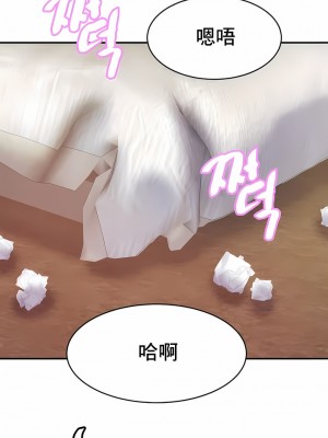 親密的家庭 1-36話_241