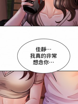 親密的家庭 1-36話_195