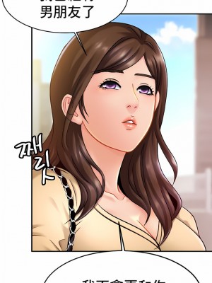 親密的家庭 1-36話_203