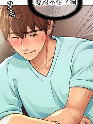 親密的家庭 1-36話_268