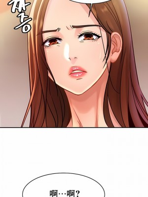 親密的家庭 1-36話_269