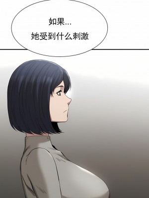 復仇 1-17話_16_11
