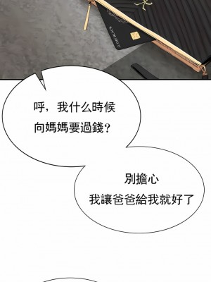 復仇 1-17話_16_03