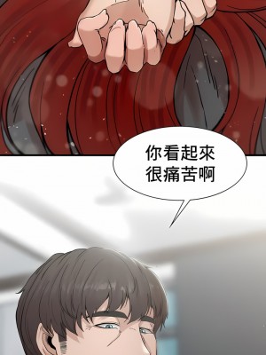 復仇 1-17話_04_11