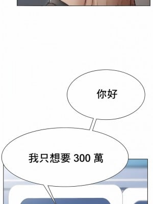 復仇 1-17話_02_01