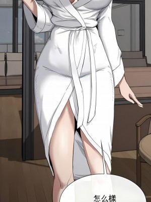 復仇 1-17話_17_03
