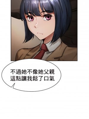 復仇 1-17話_01_31