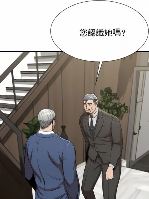 復仇 1-17話_13_05