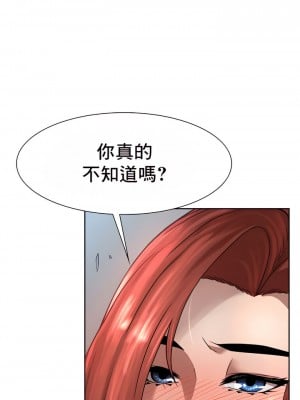 復仇 1-17話_01_33