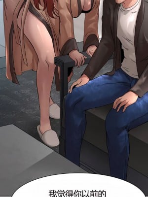 復仇 1-17話_01_28