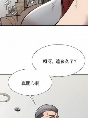 復仇 1-17話_15_01
