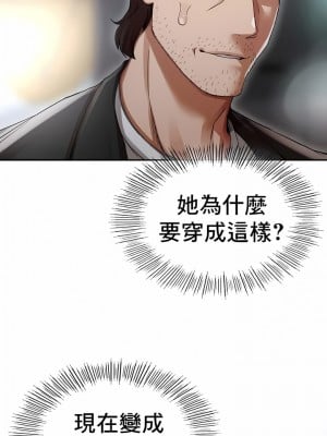 復仇 1-17話_02_14