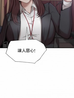 復仇 1-17話_14_11