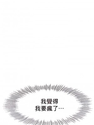 復仇 1-17話_01_19