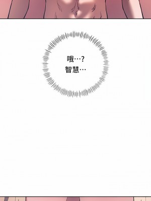 Rowdy Reunion｜同级生 1-38話_308