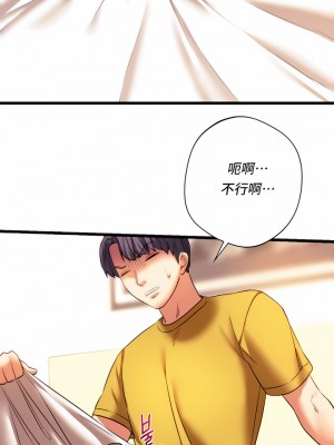 Rowdy Reunion｜同级生 1-38話_189