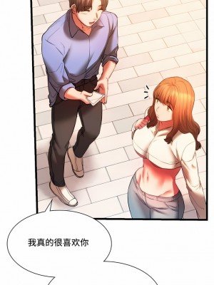 Rowdy Reunion｜同级生 1-38話_174