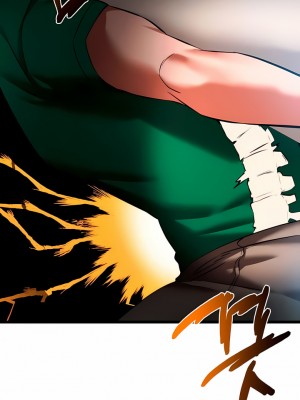 Rowdy Reunion｜同级生 1-38話_153