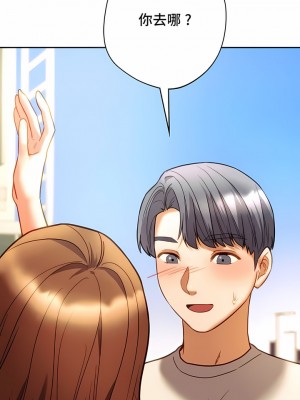 Rowdy Reunion｜同级生 1-38話_379