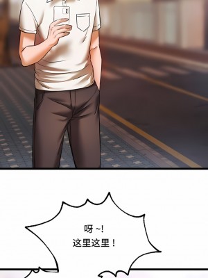 Rowdy Reunion｜同级生 1-38話_150