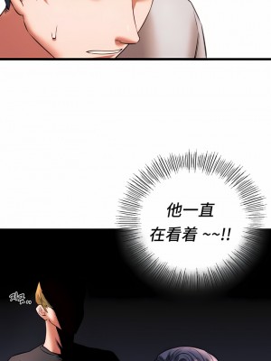 Rowdy Reunion｜同级生 1-38話_214