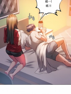 Rowdy Reunion｜同级生 1-38話_273