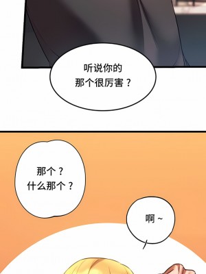 Rowdy Reunion｜同级生 1-38話_196