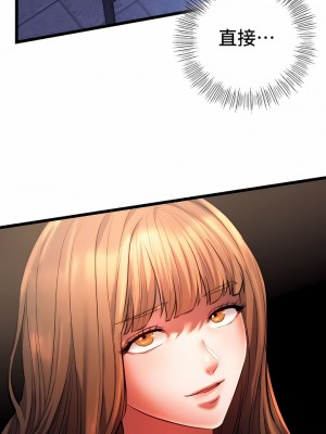 Rowdy Reunion｜同级生 1-38話_181