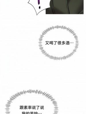 Rowdy Reunion｜同级生 1-38話_247