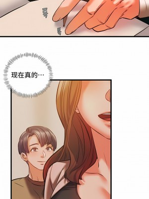 Rowdy Reunion｜同级生 1-38話_115