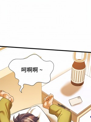 Rowdy Reunion｜同级生 1-38話_149