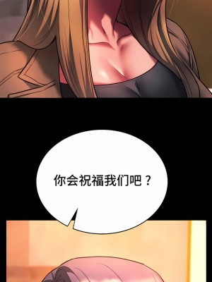 Rowdy Reunion｜同级生 1-38話_322