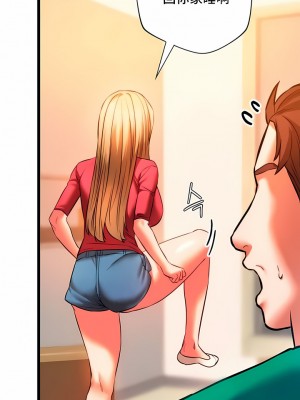 Rowdy Reunion｜同级生 1-38話_157