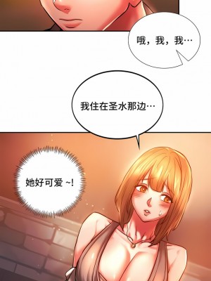 Rowdy Reunion｜同级生 1-38話_025