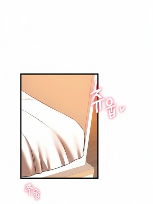 Rowdy Reunion｜同级生 1-38話_213