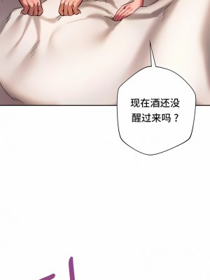 Rowdy Reunion｜同级生 1-38話_312
