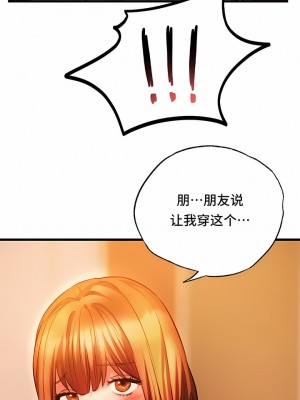 Rowdy Reunion｜同级生 1-38話_121