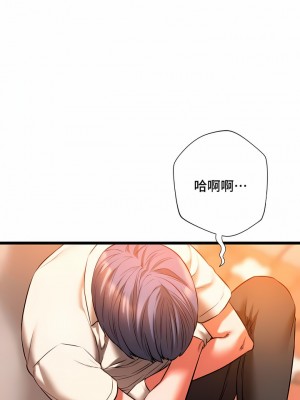 Rowdy Reunion｜同级生 1-38話_155