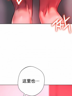 Rowdy Reunion｜同级生 1-38話_334