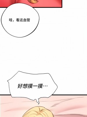 Rowdy Reunion｜同级生 1-38話_163