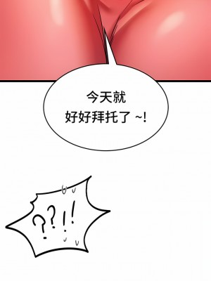 Rowdy Reunion｜同级生 1-38話_151