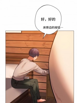 Rowdy Reunion｜同级生 1-38話_250