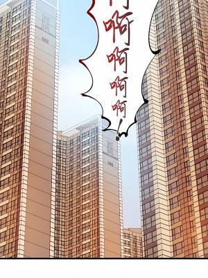 Rowdy Reunion｜同级生 1-38話_112