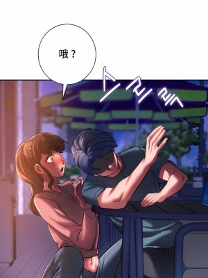 Rowdy Reunion｜同级生 1-38話_307