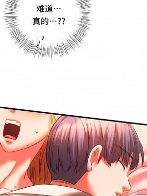 Rowdy Reunion｜同级生 1-38話_160
