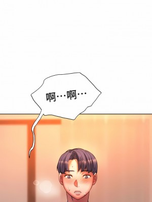 Rowdy Reunion｜同级生 1-38話_318