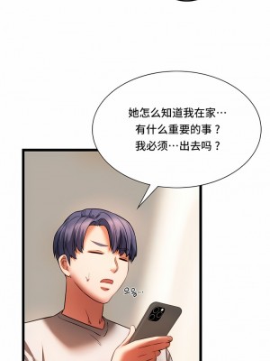 Rowdy Reunion｜同级生 1-38話_177
