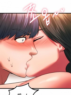 Rowdy Reunion｜同级生 1-38話_215