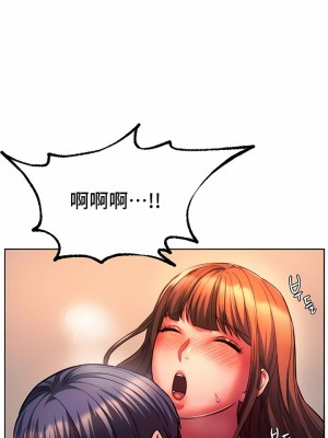 Rowdy Reunion｜同级生 1-38話_317